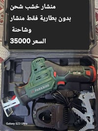 تصفية محل • كلو جديد • توصيل مجاني