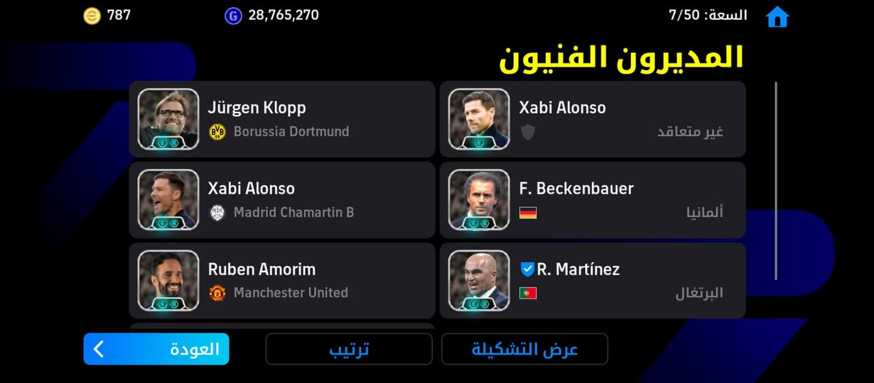 حساب قوي جدا للبيع سعر 150 الف وللبيع وجه لا وجه


**إذا كنت صاحب هذا الإعلان وتريد حذفه لأي سبب، رجاءا أرسل رسالة إلى الدعم الفني**