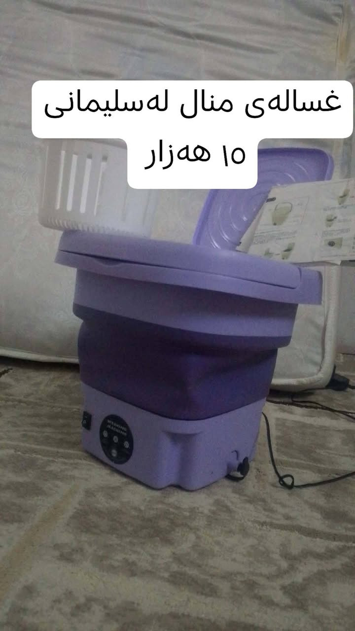ئەم ئەشیانە لە سلێمانی


**إذا كنت صاحب هذا الإعلان وتريد حذفه لأي سبب، رجاءا أرسل رسالة إلى الدعم الفني**