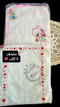 تجهيز مولود • سعر الجملة • ملابس أطفال