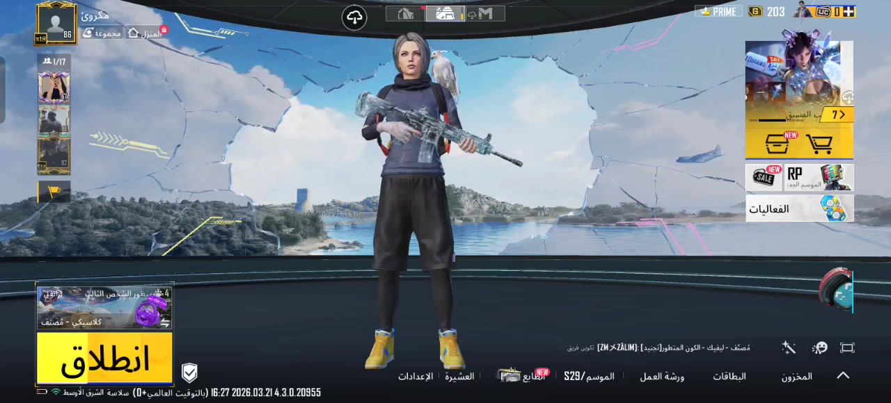 حساب بوبجي للبيع كلشي موضّح بالمقطع قفل لحساب 150ربع ماينزل مكان موصل وجع لوجه


**إذا كنت صاحب هذا الإعلان وتريد حذفه لأي سبب، رجاءا أرسل رسالة إلى الدعم الفني**