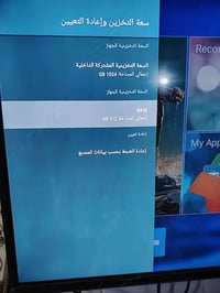 تيفي بوكس • اندرويد • ٤K