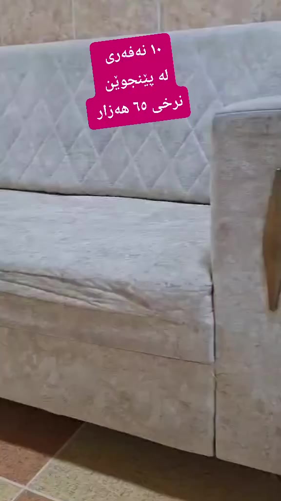 لە پێنجوێن  ,,,,,,,,,,,,,,,,,,,,,,,,,,,,,
ئێوەش هەر كاڵایەكتان هەیە بنێرن🛍️
خانوو🏡
ئەشیای ناوماڵ 🛏️🪑🛋️🚪

 لەهەرشارێکن🌎
 ناوتان دەرناکەوێت🥷
بەزوترین کات🕰️
بۆتان ئەفرۆشین بەنرخی گونجاوو


**إذا كنت صاحب هذا الإعلان وتريد حذفه لأي سبب، رجاءا أرسل رسالة إلى الدعم الفني**