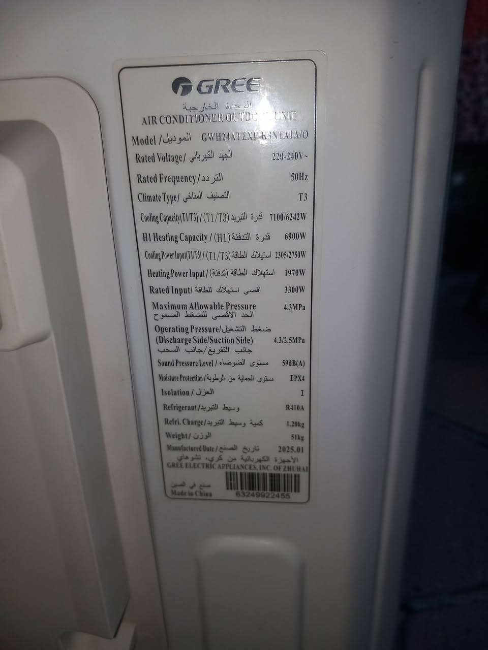 سبلت كري 2 طن نضافة 90% 100 وغراضة كاملة سعره 600 وبي مجال العنوان / بغداد شهداء العبيدي


**إذا كنت صاحب هذا الإعلان وتريد حذفه لأي سبب، رجاءا أرسل رسالة إلى الدعم الفني**