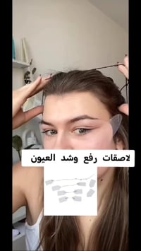 مستحضرات تجميل • تواصل خاص • للطلب