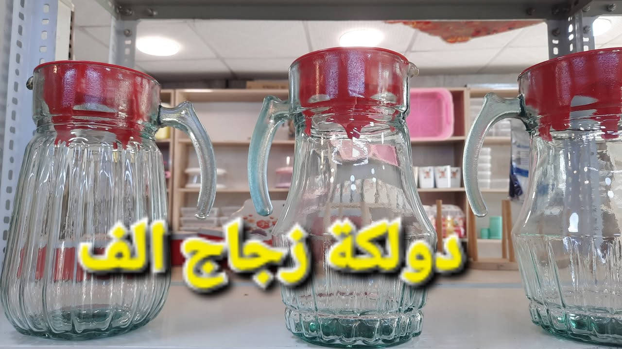مواد منوعة منظفات ومنزلية 
توصيل داخل بسمايا الف 
للطلب واتس اب 
***********

