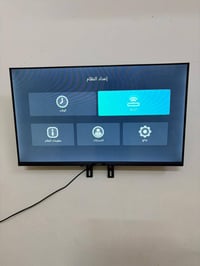 نضيف • ينربط نت • تيفي بوكس