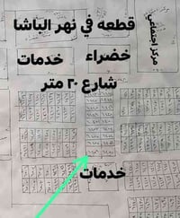 القرنه نهر الباشا • ٢٠٠م • طابو