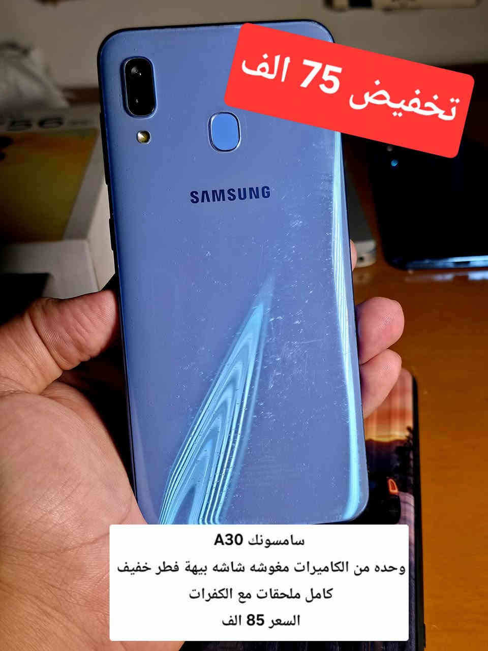 اجهزه للبيع بأسعار مناسبة
ويوجد توصيل لجميع محافظات العراق 
الاسعار مذكورة بالصور مع تفاصيل الاجهزه
للإستفسار راسل الصفحة 
واتساب ***********
