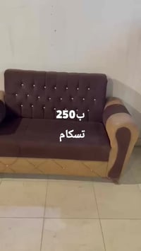 طقم 10نفرات • نضيف • مجمع اللؤلؤة السماوه