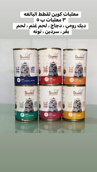 مستلزمات قطط • دراي فود • بسمايه