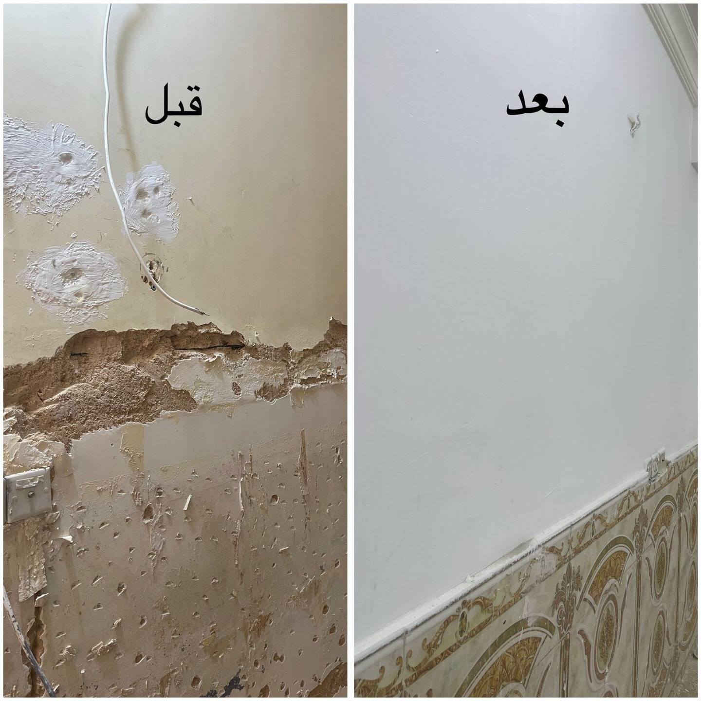 مكتب الريان: مستعدون لترميم وتأهيل كافه المنازل في بعقوبه بأسعار مناسبه وكوادر متقدمه ، بنظام الدفعات، والنقد،لتواصل :اتصال، واتساب:***********
