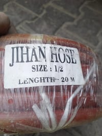 وبركاته توفر لدينا مجموعة من الصوندات 20متر👉 بأسعار مناسبة جداً جداً 🎁...