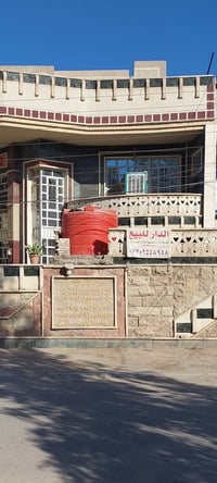 بيت للبيع • منزل بغداد الجديدة • بيت الامين الثانية • بيت نواب الضباط ...