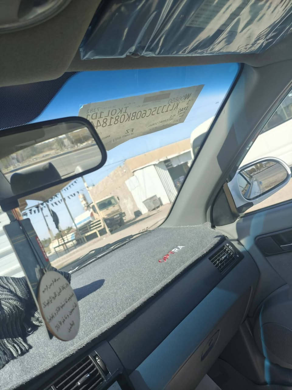 السلام عليكم  للبيع اوبترا موديل 14 كفاله عامه  اللون ابيض ثلجي
رقم السيارة شمالي دولي السليمانية سنويه جديده 2031 تحويل مباشر هزه جديده محرك 1600 كير اوتماتيك تخم تاير جديد صدر خلفي امامي جديد اسبير مانازل وبشرط على فحص محرك  وكير سياره وضع شركه بشرط فحص  سونار 
مكان السيارة ديالى بعقوبة
***********
