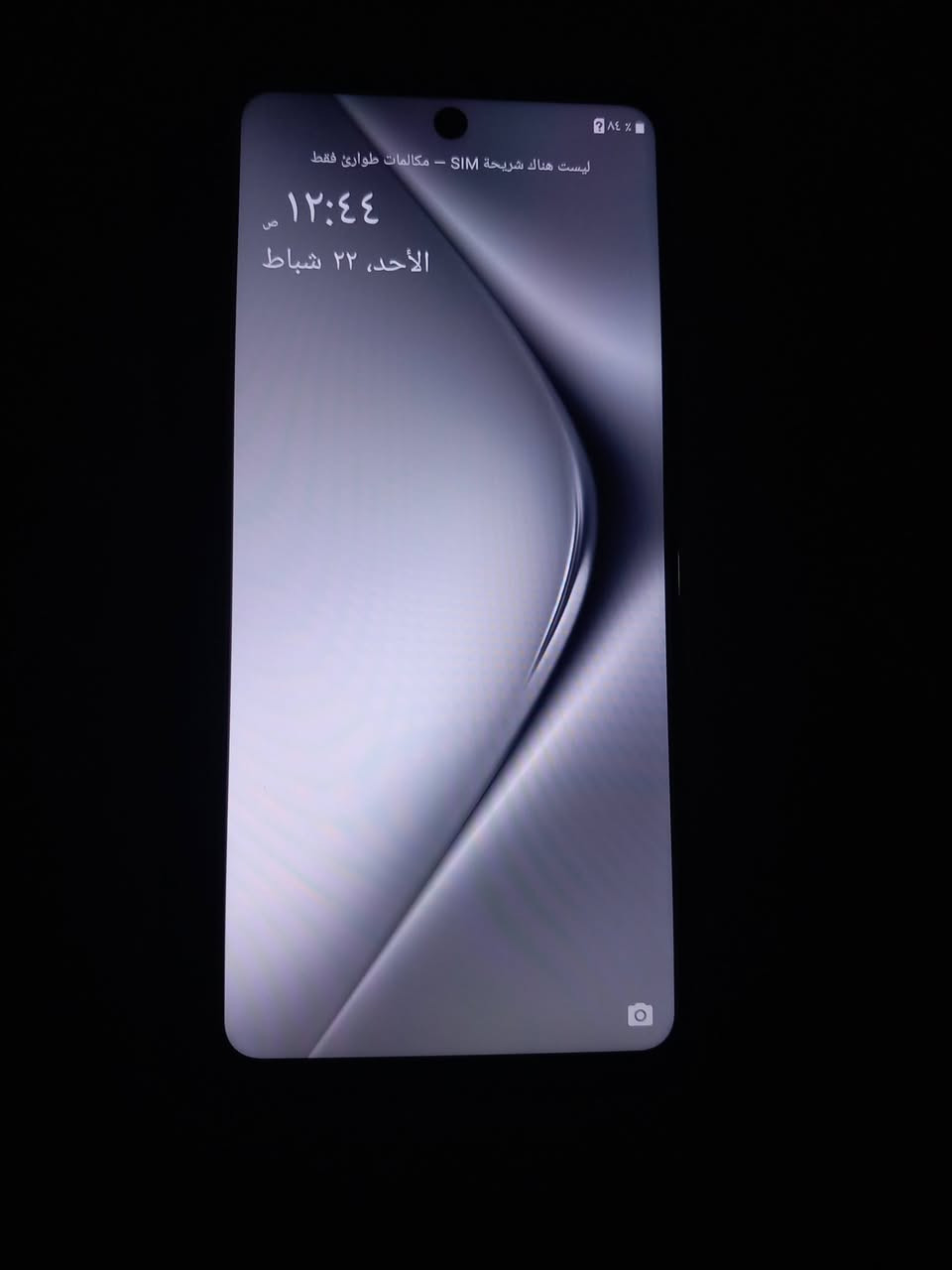 للبيع 
للبيع سعر 50 وبيه مجال


**إذا كنت صاحب هذا الإعلان وتريد حذفه لأي سبب، رجاءا أرسل رسالة إلى الدعم الفني**