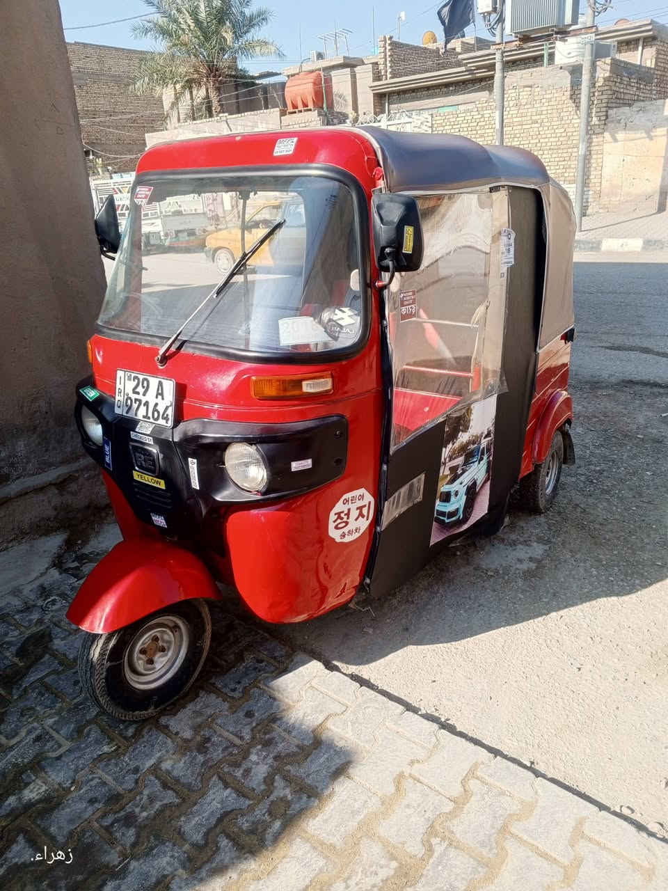 السلام عليكم تكتك للبيع موديل 18 رقم سنويه بأسمي مكاني كوت الزنابره
السعر 4200- 

الشراي يتصل ***********
