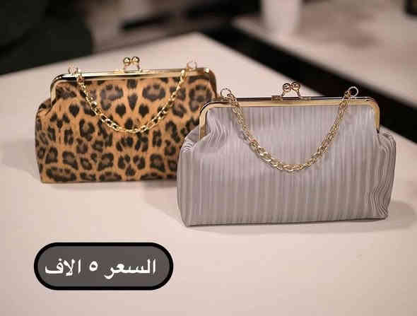 مساء الخير .... .وفرنا لكم .. 🍋🍋🍋
حقيبة وسط   تصميم مميز و انيق ....سعر ب5  الاف 
  العنوان : كوت / شارع الهورة / معرض الرواق  يوجد خدمة توصيل لكافة محافظات العراق 😍 واتساب *********** __*********** الجمال 🌹الأناقة 🌹 البساطة 🌹النزاكة 😁

#اكسبلور #اكسبلور_فولو_ي_حلو🔥😴_ي_عمري #اكسبلور_فولو_شوفو_البوستات_الي_قبل_راح_تعجبكم دهل اوران
