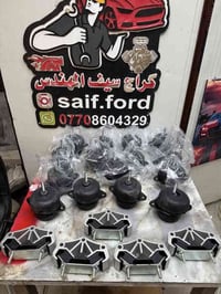 اذان محرك • اذان كير • جملة ومفرد