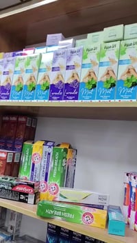 الاربعين • مقابل مطعم ٩٩ • مستحضرات تجميل