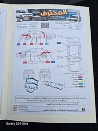 تشارجر SXT • ٢٠٠٧ • ٣٥٠٠ ٦سلندر