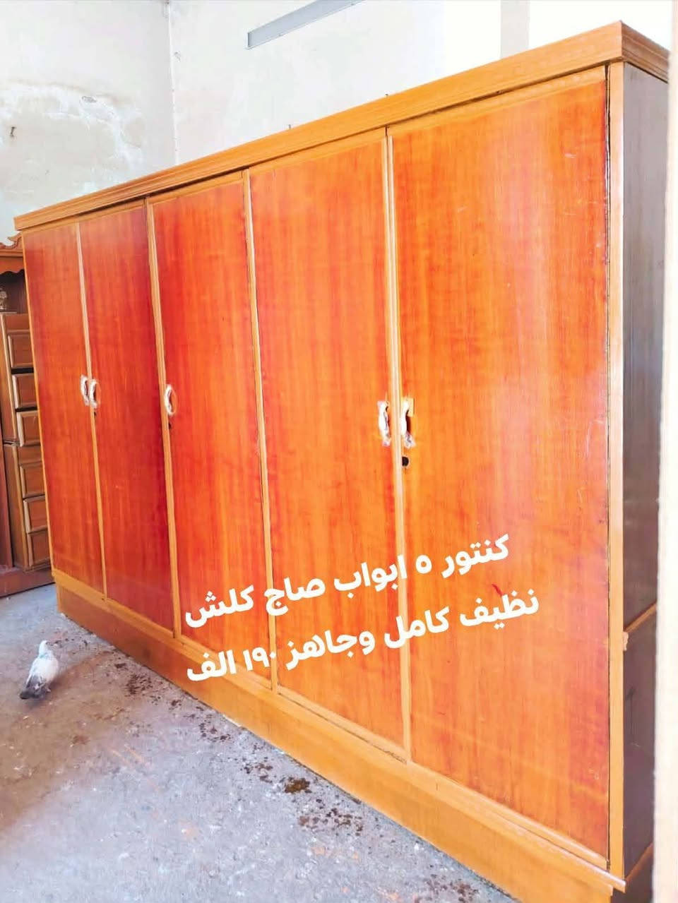 للبيع مجموعه كناتير صاج تفصال صاج داخل وخارج كاملات وجاهزات من الصبغ للمفتاح كل كنتور متكوب عليه السعر المكان بغداد #متوفر توصيل بكروة للحجز مراسله الصفحه


**إذا كنت صاحب هذا الإعلان وتريد حذفه لأي سبب، رجاءا أرسل رسالة إلى الدعم الفني**
