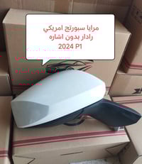 مرايا سبورتج • صيانة مرايا • الحله الحي الصناعي