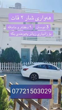 قرب وسط المدينة • دورين • ٣ غرف