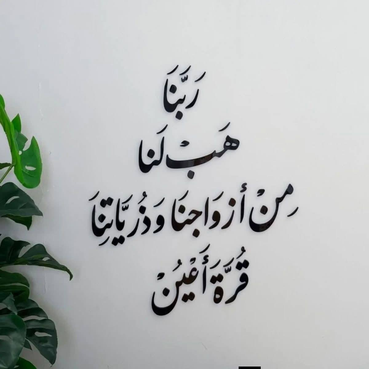 نور وبركة بكل زاوية ✨
تشكيلة لوحات دينية مميزة تضيف فخامة وراحة للمكان 🤍
متوفر توصيل لجميع المحافظات
للطلب والاستفسار دايركت 📩


**إذا كنت صاحب هذا الإعلان وتريد حذفه لأي سبب، رجاءا أرسل رسالة إلى الدعم الفني**