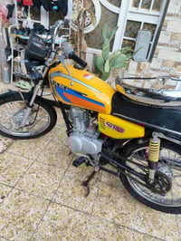 اربعه كير • نامه • موديل 22