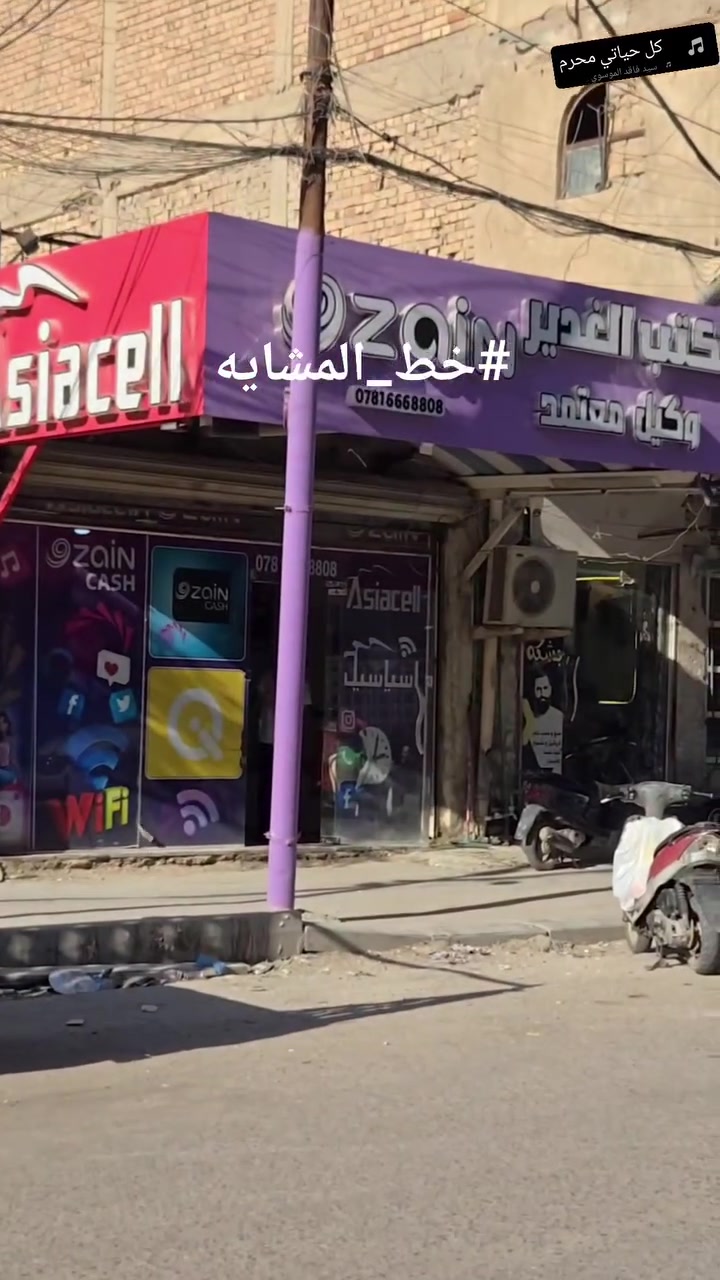 🏴 مكتب الغدير للاتصالات 🏴
عرض زيارة الأربعين الخاص

خط مشحون 45,000 الف
+ انترنت شهر كامل لـ 4 تطبيقات
واتساب . فيسبوك . انستكرام . سناب
بسعر رمزي للغايه 

الناصرية - شارع الحبوبي قرب حديقة الدب
***********
***********
الكمية محدودة
