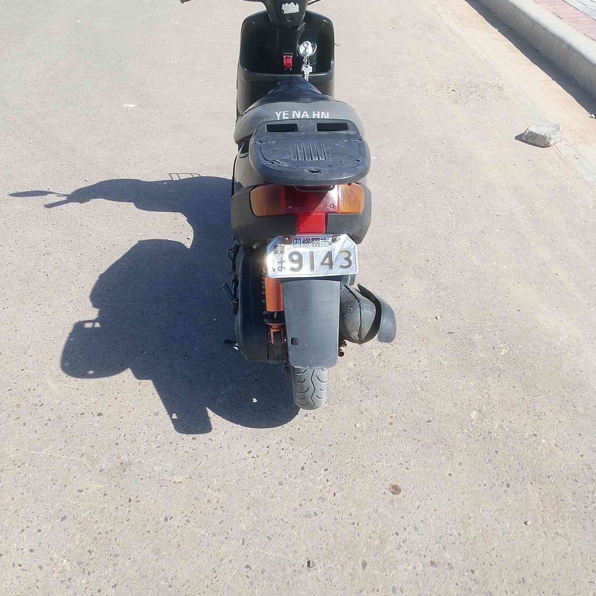دراجه بطه نضيفه بيها صوت اكسن بصيط السعر250
رقم الهاتف‏‪***********‬‏
