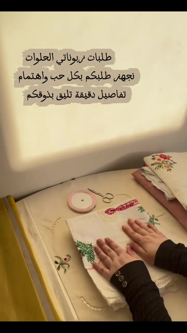 بنات مشروع جديد محتاج دعم موصيني انشر شغلات حلوة وراقية اوربي والماني واسعارهم كلش مناسبة عدهم توصيل داخل السماوة ومحافظات 
Insta: lamst.bait
Tiktok: lamst.baitk

تابعوهم دينشرون شغلات اول بأول حبايب
ادمن وافقي بلا امر عليج❤️


**إذا كنت صاحب هذا الإعلان وتريد حذفه لأي سبب، رجاءا أرسل رسالة إلى الدعم الفني**