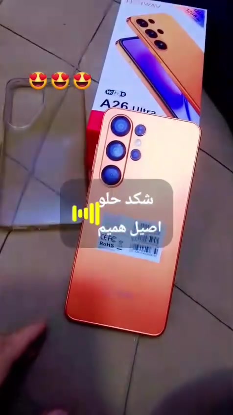 للبيع موبايل اسمك A26 Ultra  ذاكره 128 بطاريه 5160 مكان بغداد البلديات هذا رقمي بيه واتساب ***********
