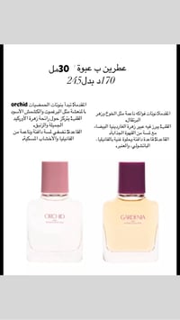 عطور زارا • تخفيض • للبيع