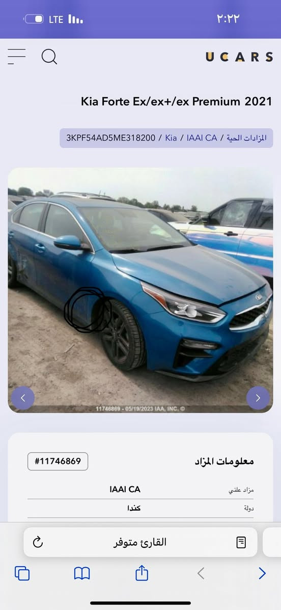 فورتي ٢١ مراوس بجيب اذا بكركوك بعد احسن


**إذا كنت صاحب هذا الإعلان وتريد حذفه لأي سبب، رجاءا أرسل رسالة إلى الدعم الفني**