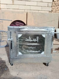تنور • شواية • تنور وشواية • فرن منزلي • اجهزة مطبخ • تنور جديد • شواي...