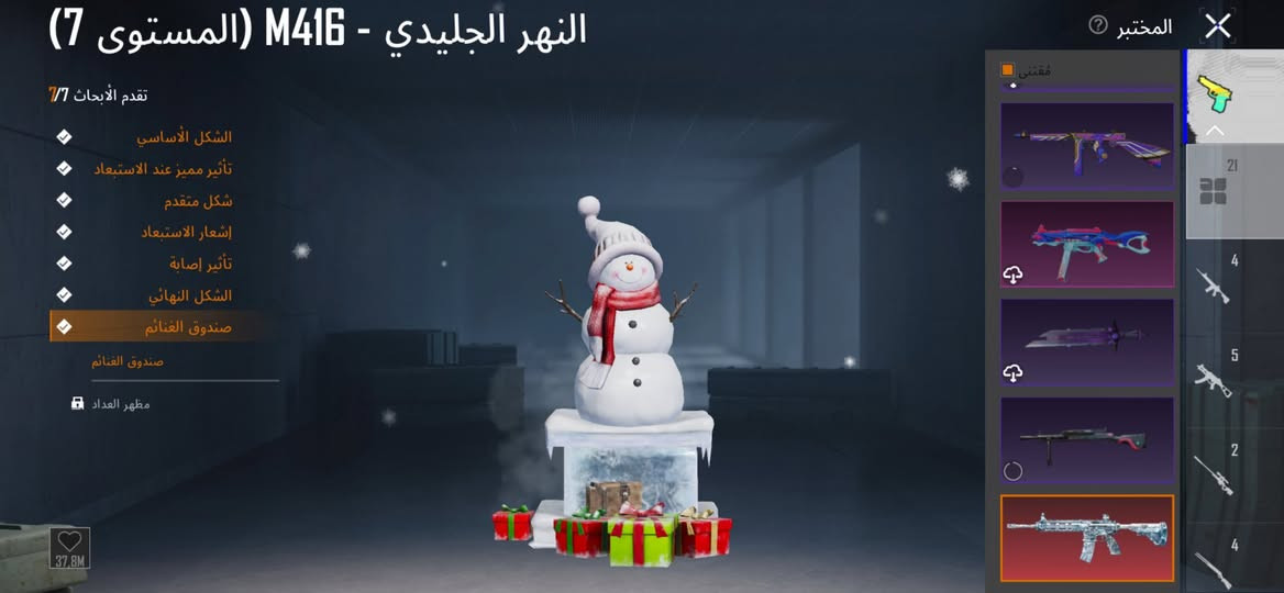 حساب للبيع ويا 1000 US 
ثلجي ماكس 
بدلة X
و21 سلاح يتطور ونصهن مطورات
ويا 5 متريل
وبي هواي شغلات شوفهن الايدي 

5451867278
ربط نظيف ويتغير مكاني بغداد مدينة


**إذا كنت صاحب هذا الإعلان وتريد حذفه لأي سبب، رجاءا أرسل رسالة إلى الدعم الفني**