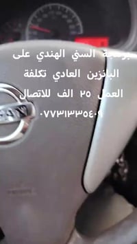 برمجه اخوان وهاي البرمجة من الشركة يعني رسمية👍 07731335409