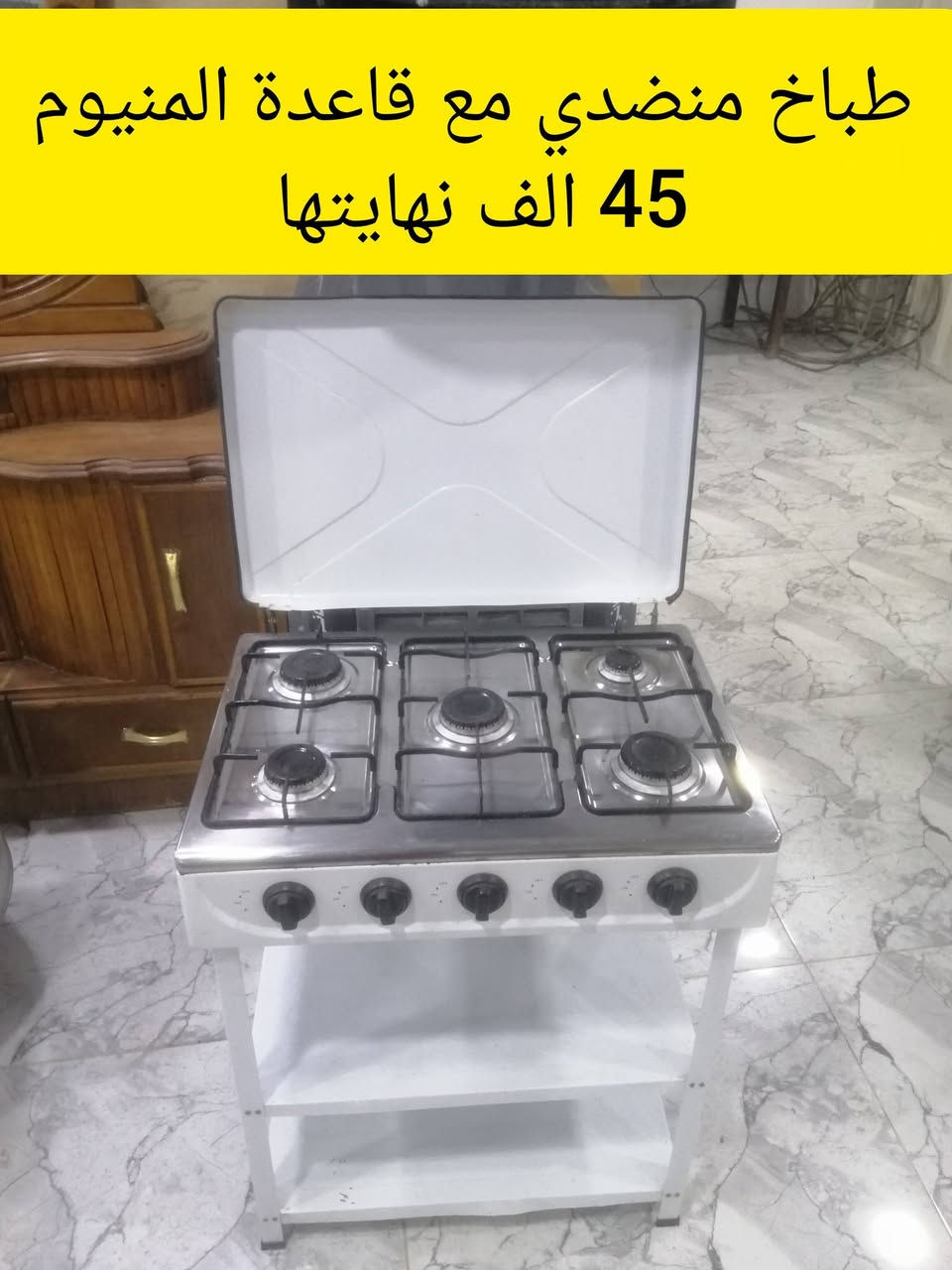 أغراض للبيع والأسعار عالصور حي الاربجية مدخل التسعين بالقرب من جامع البيت المحمدي ***********
*********** ويوجد خدمة توصيل حسب المنطقة
