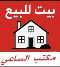 سايدين الشرطه • ١٥٠م • عوزه ترميم