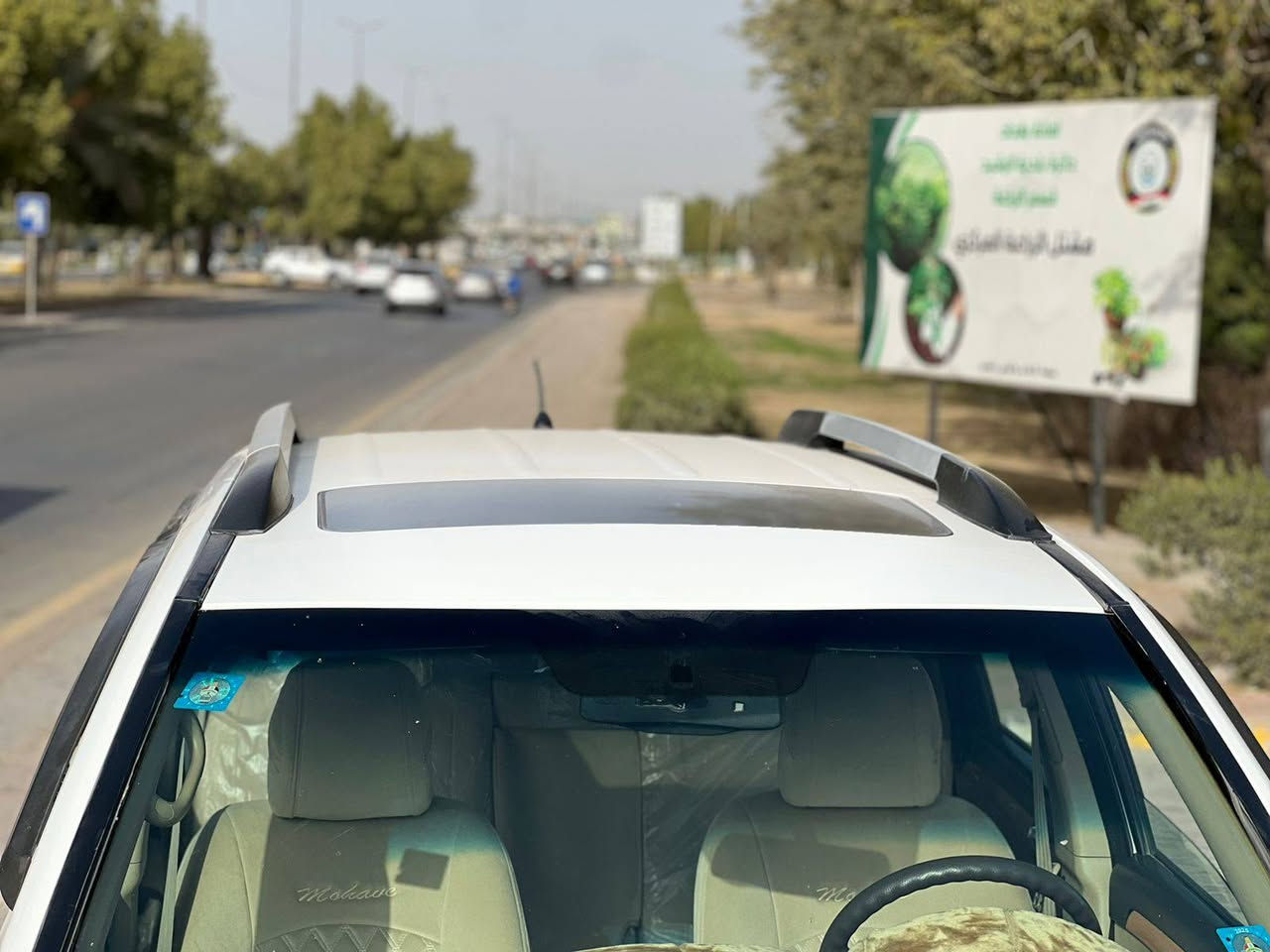 موهافي موديل 2010 فول 1/1
كفاله عامه سياره بيها فقط بارد قليل 
كير مكينه حداديه 
سياره مال بيت مصروف عليها 
ماتصرف عليها ولا ربع مكينه 3500بلاد 
تبريد ثلج السياره فول للاخير 
سعرها 133وبيها مجال 
***********
