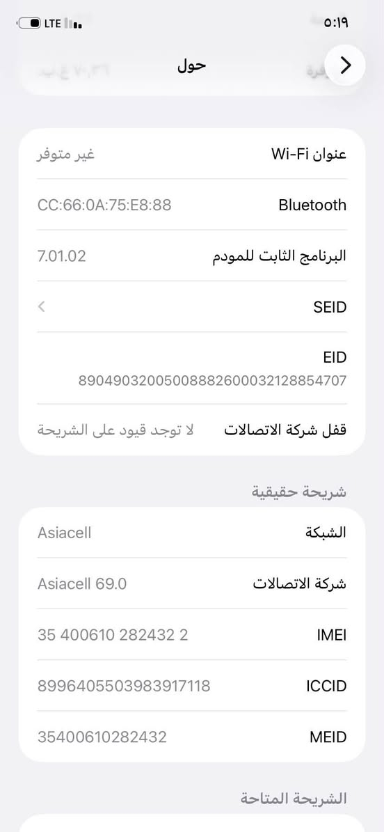 ايفون ١١ عادي. مستبدل بطاريه من وكاله  ذاكره ١٢٨ للمراوس باي جهاز وتفاصيل موضحه مكان ديالى بلدروز


**إذا كنت صاحب هذا الإعلان وتريد حذفه لأي سبب، رجاءا أرسل رسالة إلى الدعم الفني**