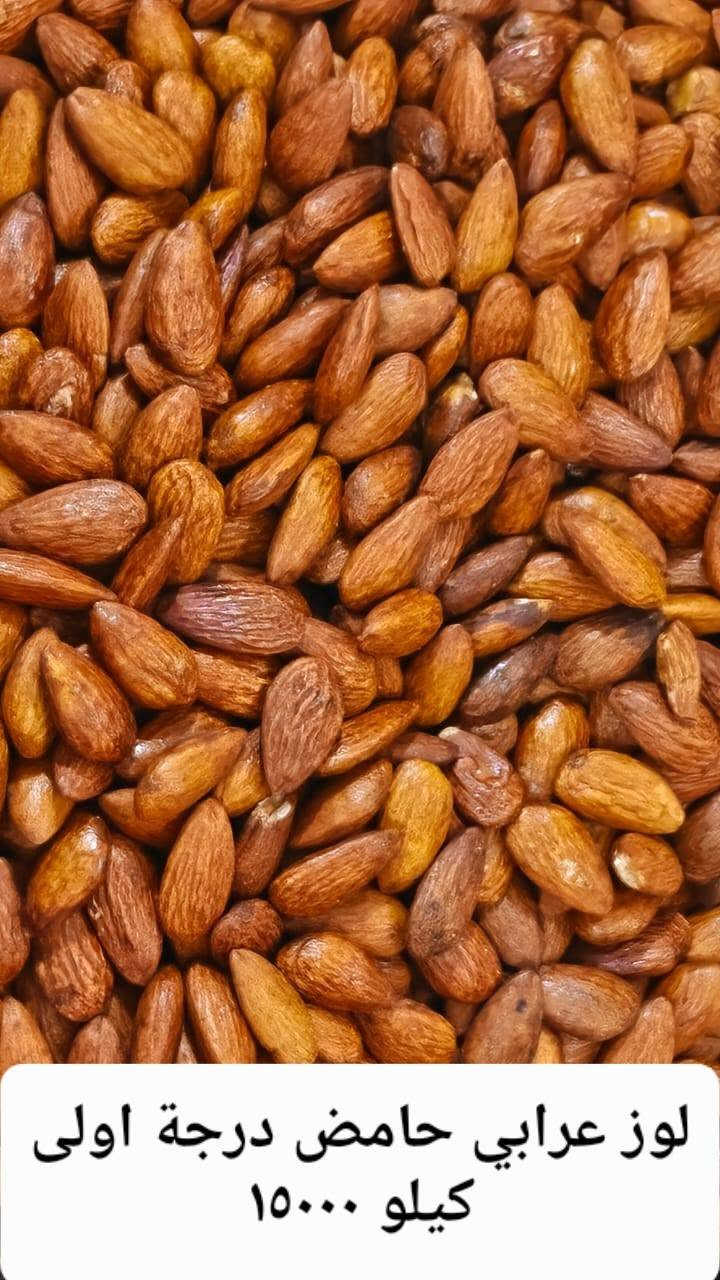 السلام عليكم
بضاعة جديدة ودرجة اولى
اكو مشكل حسب الذوق
يوجد توصيل
 داخل التأميم ١٠٠٠ دينار
داخل الرمادي ٢٠٠٠ دينار
الطلبية اذا اكثر من ٢٥ الف التوصيل مجاني
التواصل عالخاص او
 *********** واتساب
