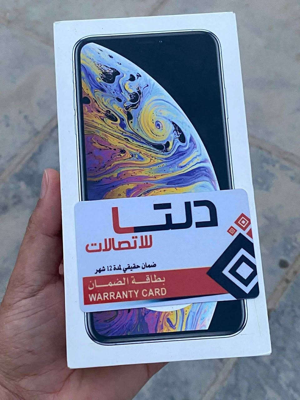 السلام عليكم
ايفون اكس ماكس ✅

نموذج M✅

ذاكره 256✅

نسبه البطاريه 55✅

كفاله عامله من الزلغ شرط الفحص ✅

مع ملحقاته كامله ✅

سعر 275قفل يرهم مراوس حسب القناعه 👉✅

مكان ديوانية دغاره.   ***********👉✅
