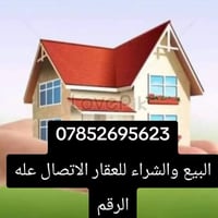 قطعة ارض للبيع • ارض زراعية • ارض خنيطله • اراضي للبيع • عقارات خنيطله...