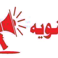 متابعينا ....اصحاب السيارات الايراني الاغلب يسأل شكد تكلف سيارته وهوه ...