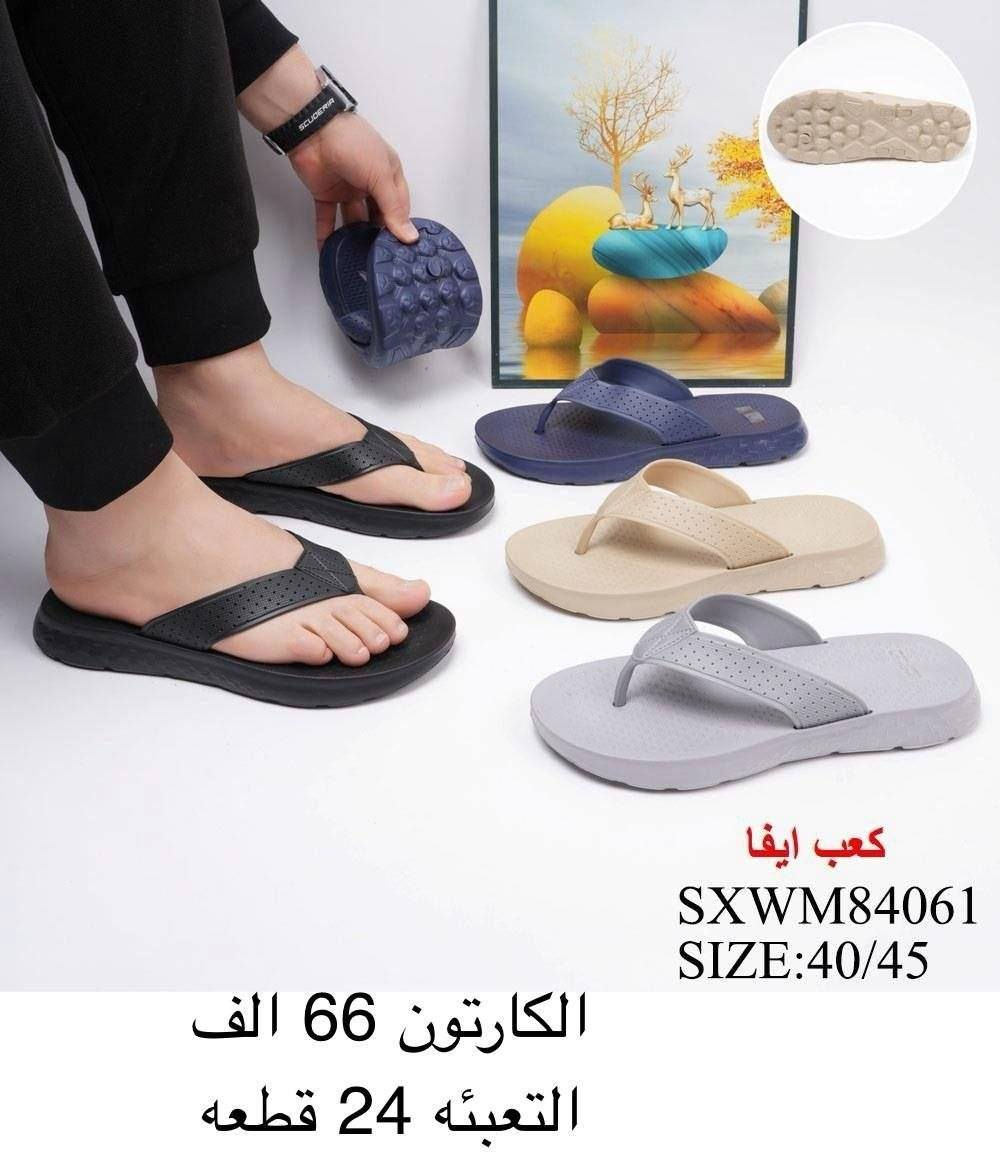 💫سليبر رجالي💫

‼️سليبر شبابي‼️

💫التفاصيل داخل الصورة💫


**إذا كنت صاحب هذا الإعلان وتريد حذفه لأي سبب، رجاءا أرسل رسالة إلى الدعم الفني**