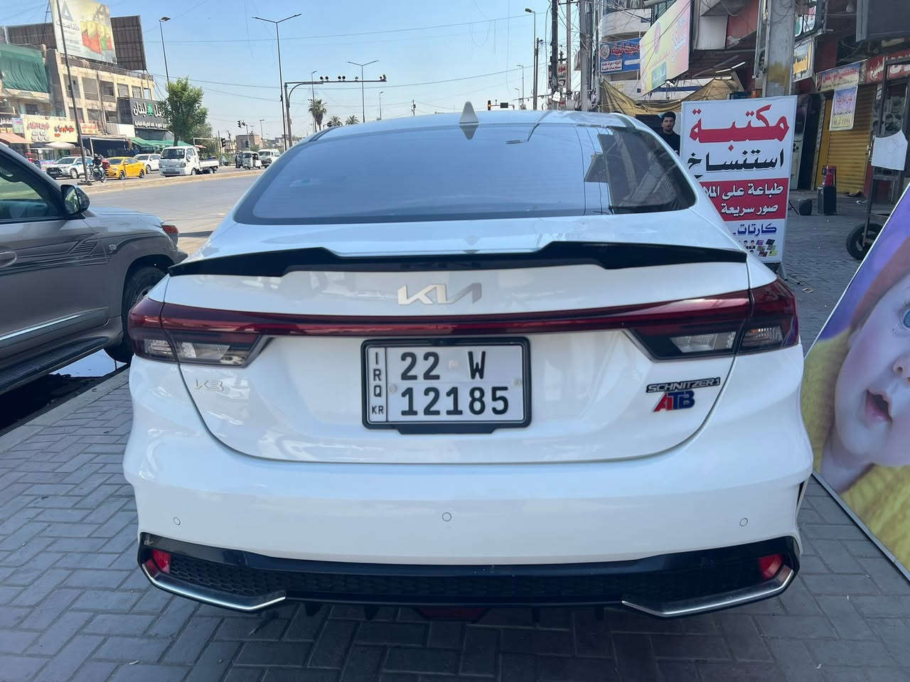 مرقم اربيل 2024

بصمة 

فتحة

جلد 

لايت لد 

بگ لايت لد

حساسات 

مري شفط 

شاشة ديجيتال 

سايد بريك كهرباء 

تحكمات مقود

ماشيه25  الف 

السعر 136

مكاني بغدادزيونه

سورنار مرفوق 

***********
