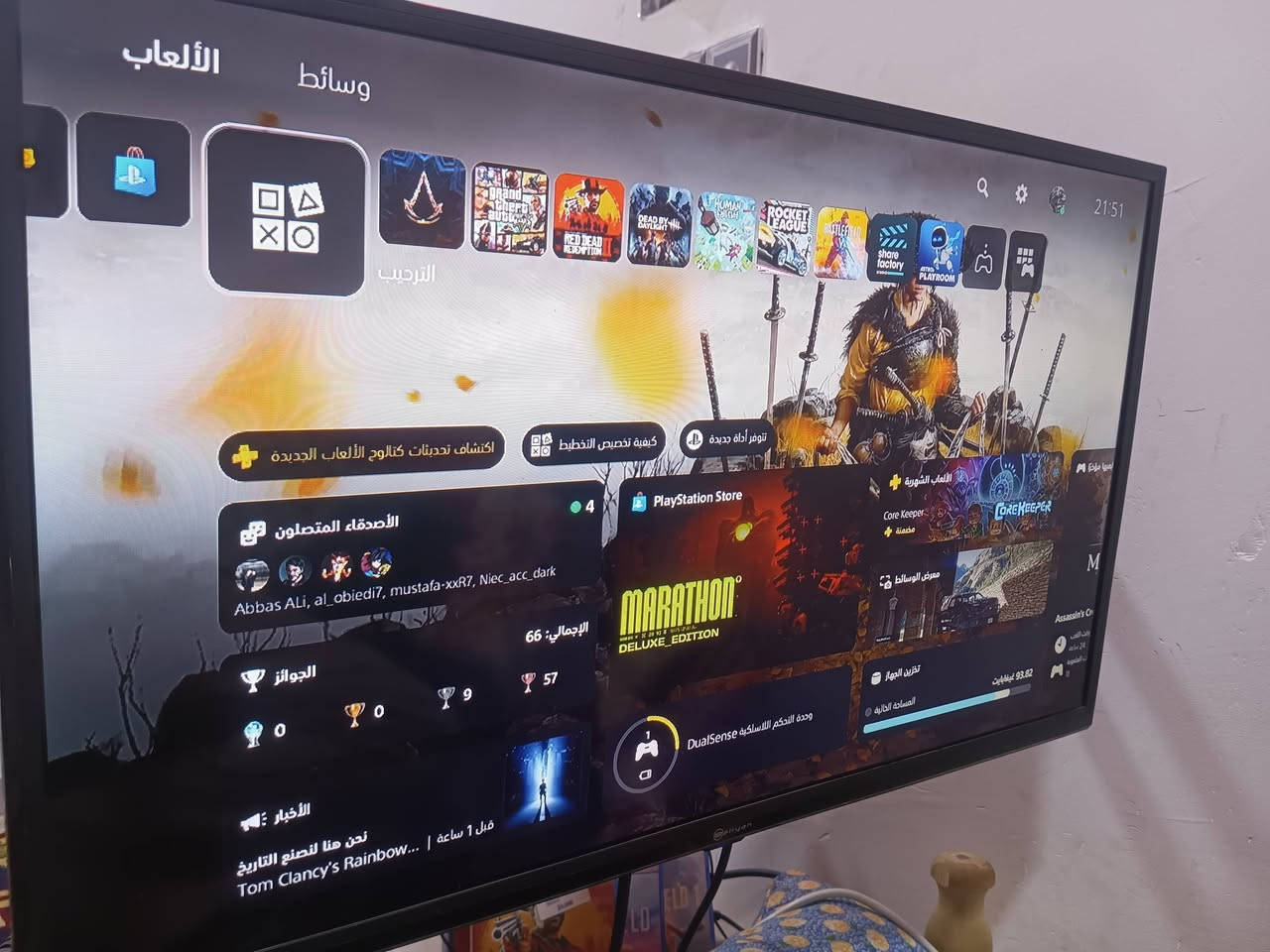 بلي فايف ما مفتوح
مرسوم على الكفر ماله اذا تحب توخر الرسم ب منضف بخاخ و يروح
وياه يوبي اس 1500 
و3اقراص باتل فليد V
وباتل فيلد 1
و ريد ريد دمبشن 2 
ومسوي بيه حساب اماراتي 
ومشترك بيه بلاس 3اشهر فاخر  ينتهي تاخرت الاشتراك يوم 2026/3/19
ينتهي منزل بيه العاب 
او مراوس ب ماكس عدله رقمي *********** سعره620
